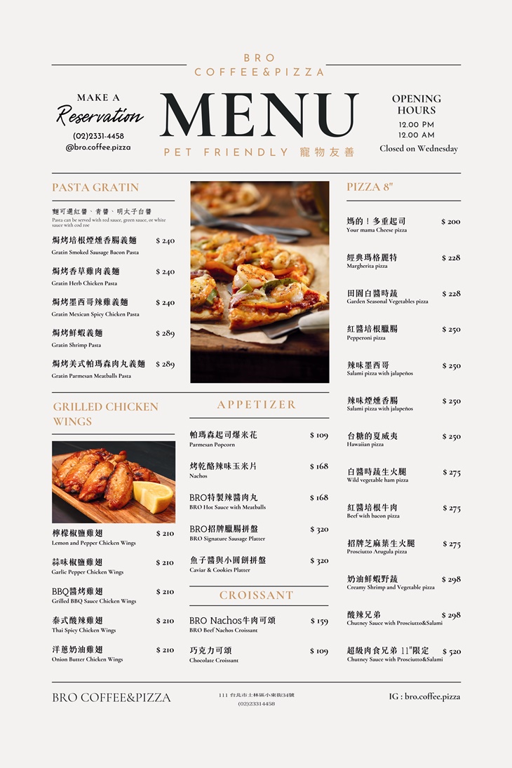 菜單