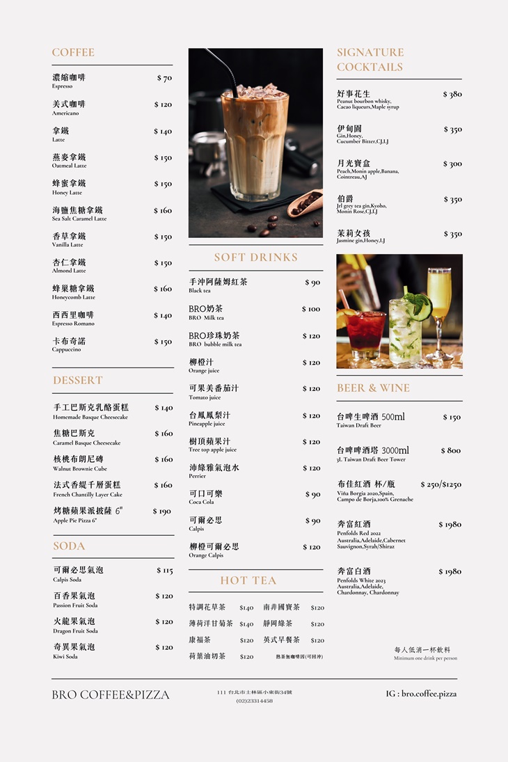菜單