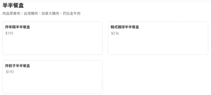 菜單