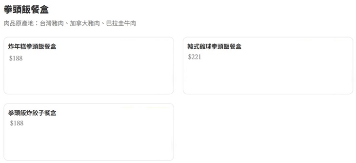 菜單