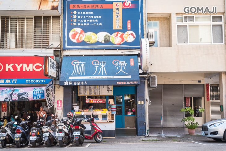 川醉湘麻辣食堂(台中旗艦店)