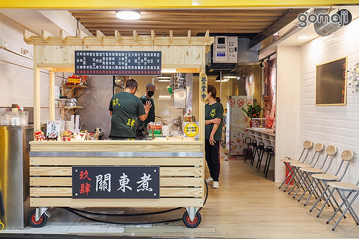 玖肆關東煮.鍋燒意麵.炸物.烏龍麵