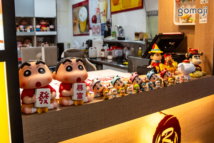 回憶小時候(崇明店)