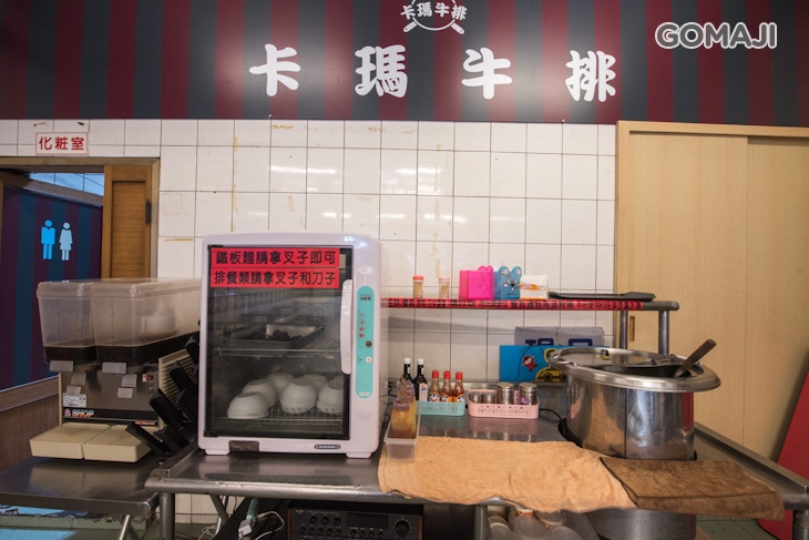 內用可享濃湯、飲料無限暢飲