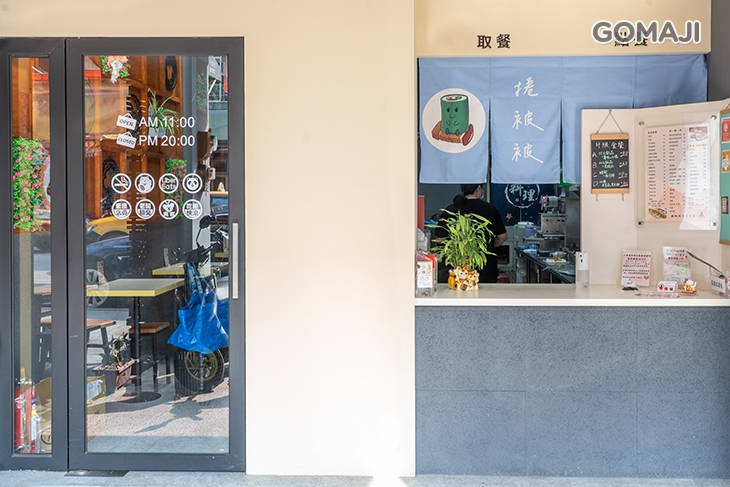 捲被被海苔飯捲/爌肉飯