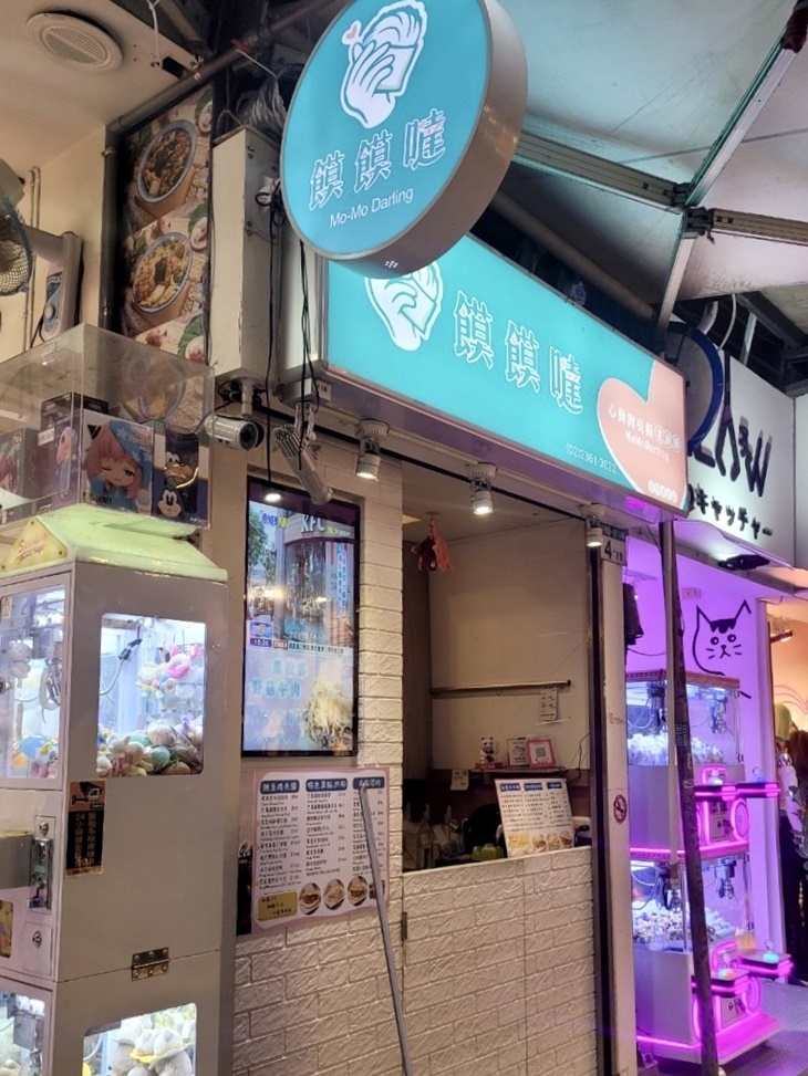 饃饃噠心動肉夾饃(西門概念店)