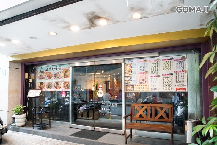 雲泰廚房(新店店)