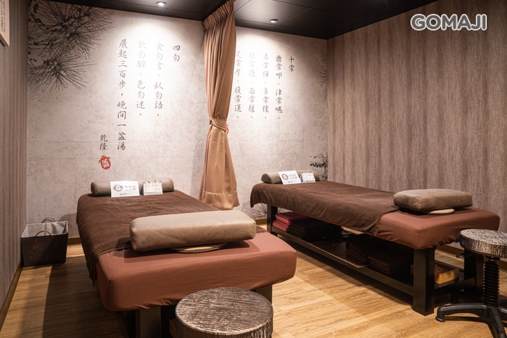 不老松足湯養身行館(高雄三多林森行館)