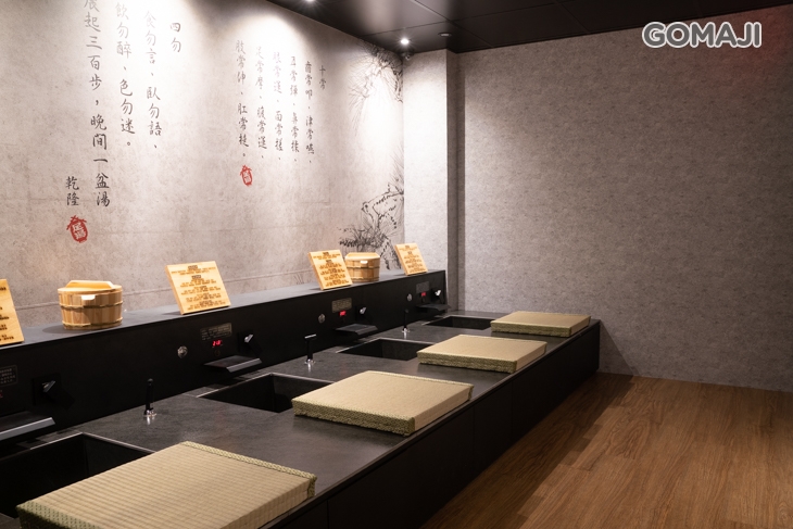 不老松足湯養身行館(高雄三多林森行館)