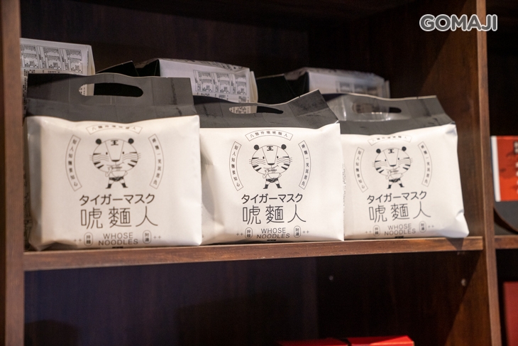 不老松足湯養身行館(高雄三多林森行館)