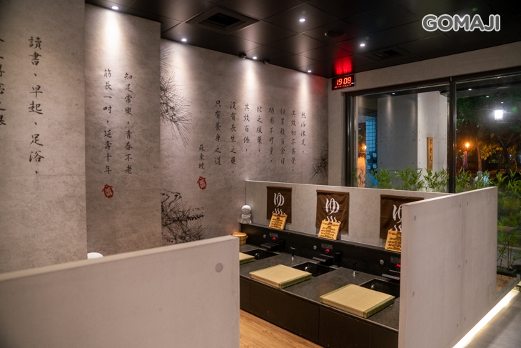 不老松足湯養身行館(高雄三多林森行館)