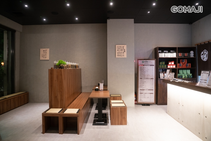 不老松足湯養身行館(高雄三多林森行館)