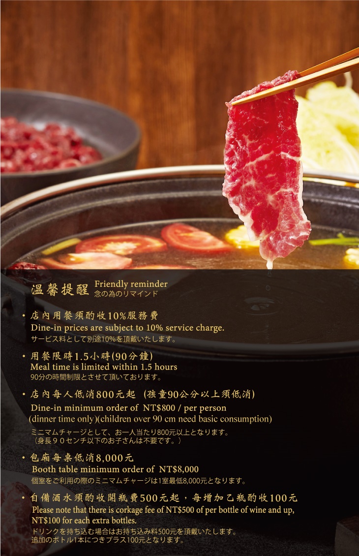 宣牛溫體牛肉火鍋