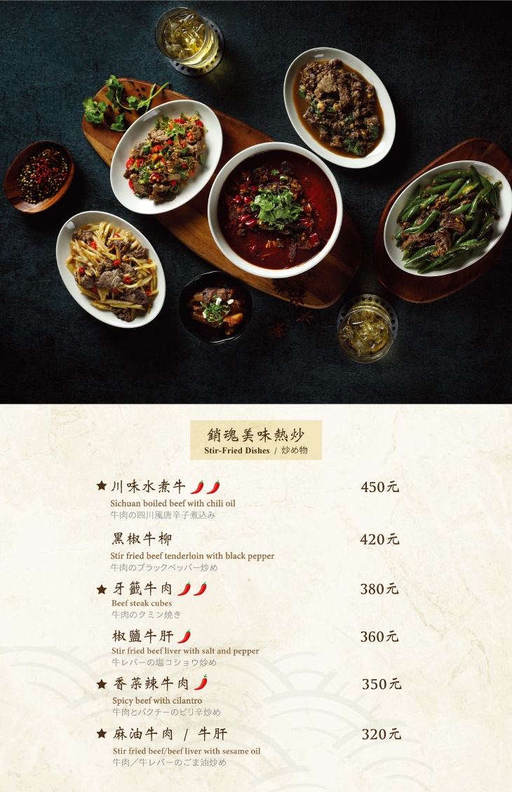 宣牛溫體牛肉火鍋