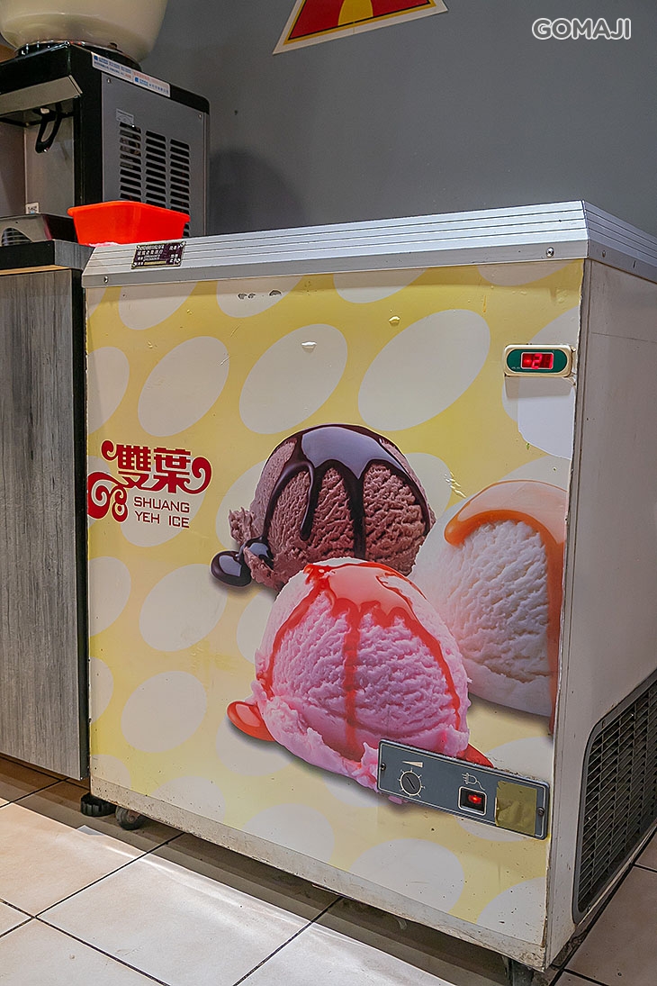 食鼎香 自助健康鍋