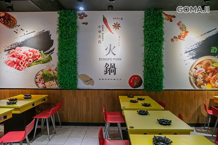 食鼎香 自助健康鍋