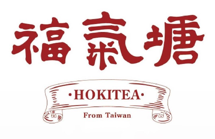 HOKI Tea 福氣塘 菜單