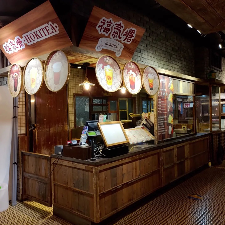 板橋大遠百大食代門市