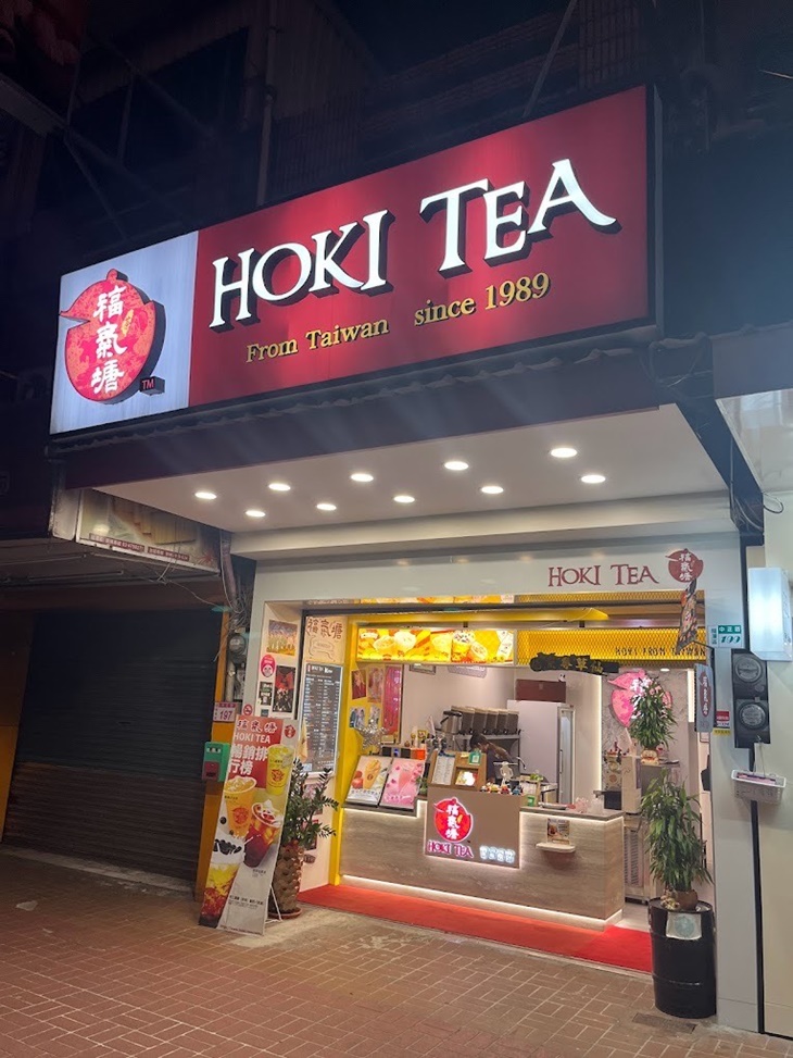 龍潭中正門市