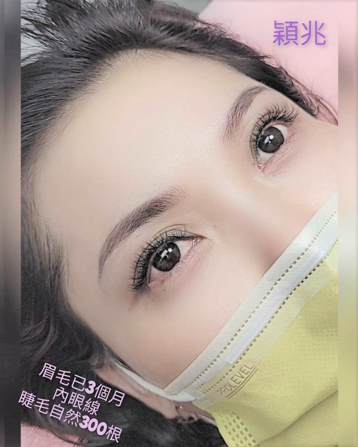 美瞳內眼線