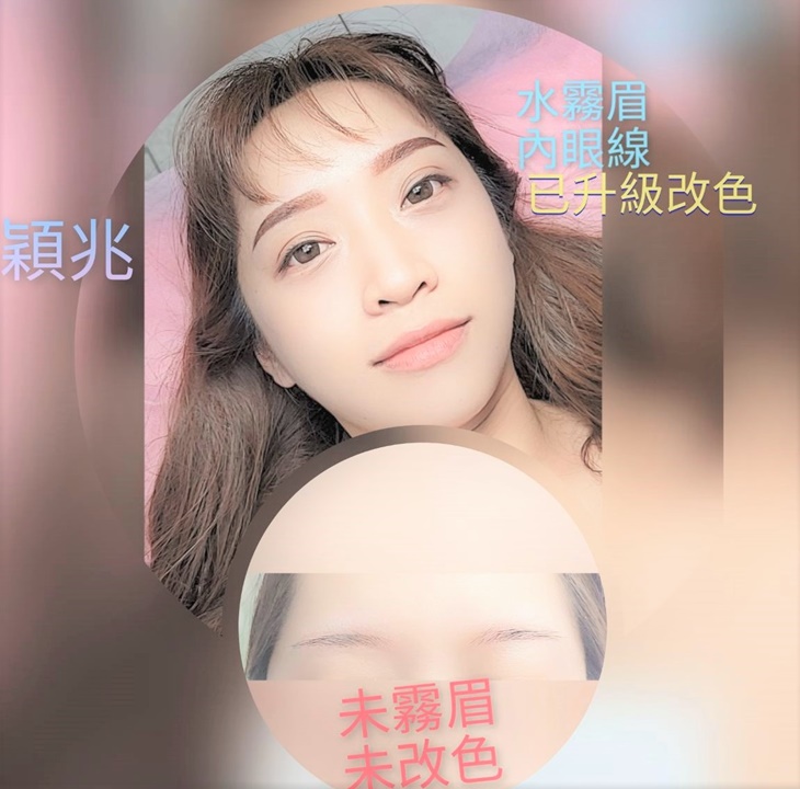 粉霧眉+飄眉