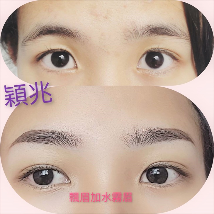 粉霧眉+飄眉