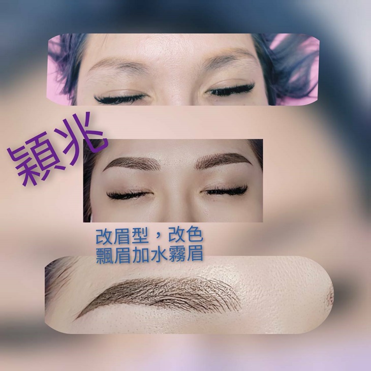 粉霧眉+飄眉