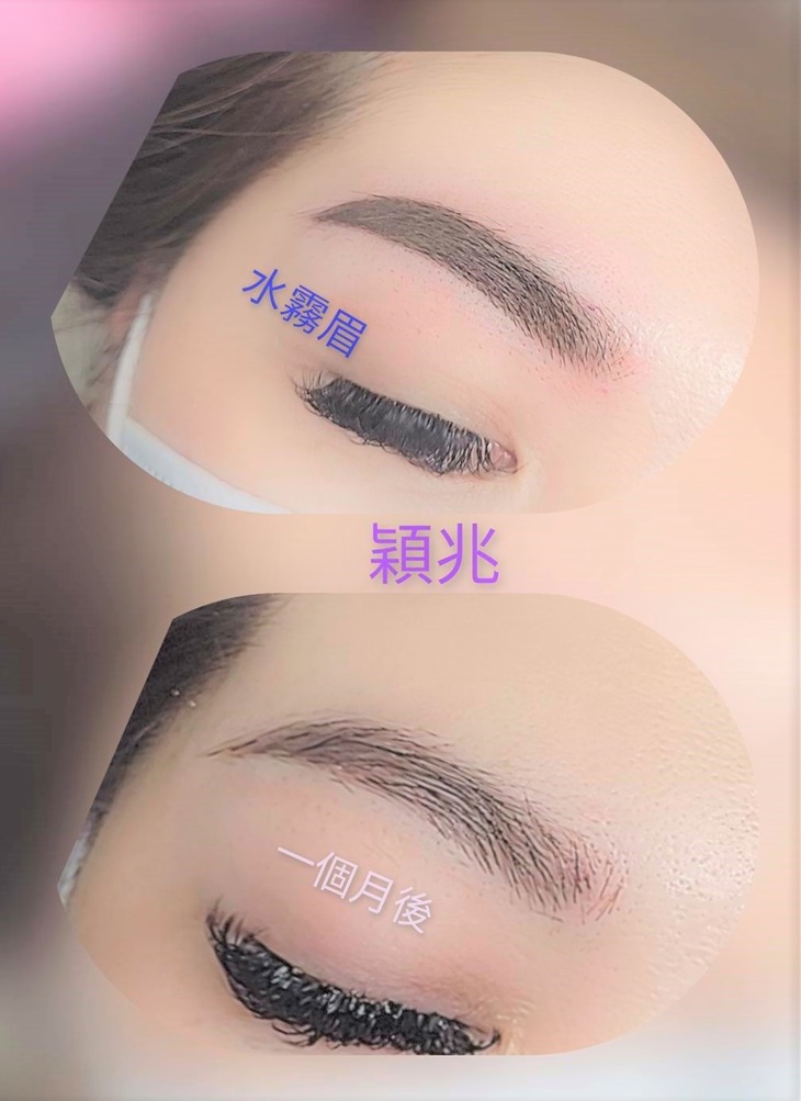 粉霧眉+飄眉