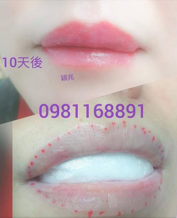 永久嘟嘟粉嫩美唇