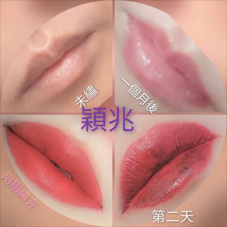 淡唇色粉嫩美唇