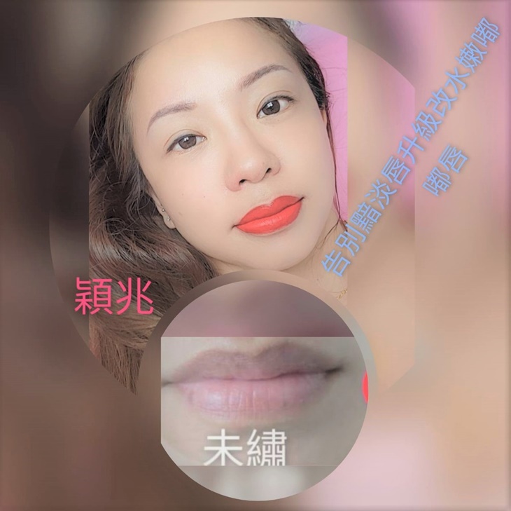 淡唇色粉嫩美唇