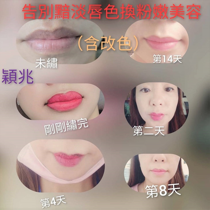 淡唇色粉嫩美唇