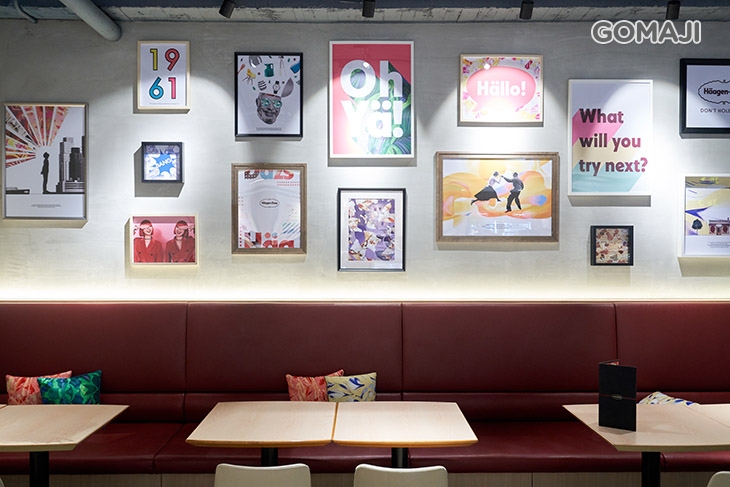 哈根達斯 Haagen-Dazs