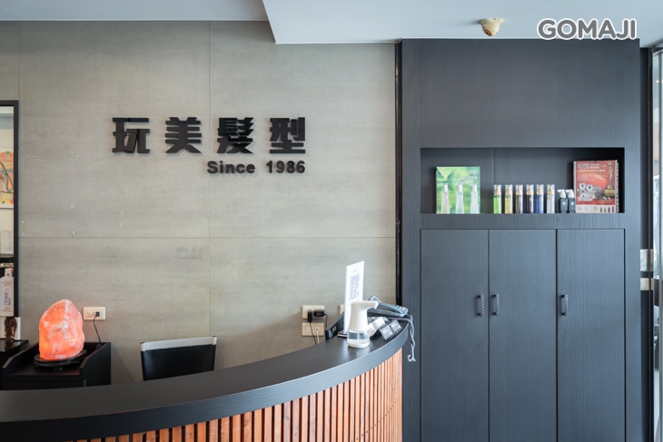 玩美髮型-頭皮養護館