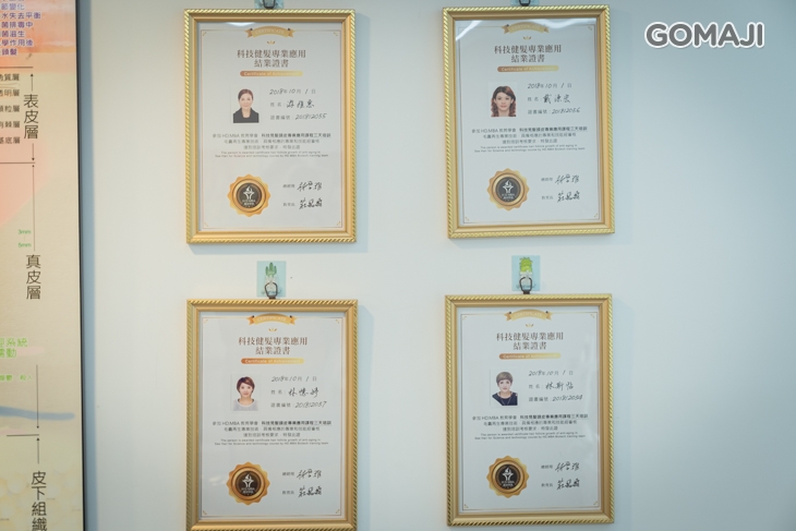 玩美髮型-頭皮養護館