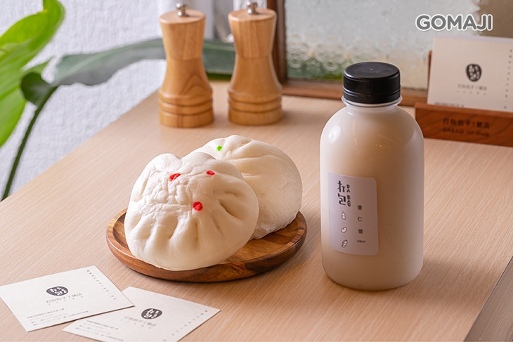 包起美好都帶走