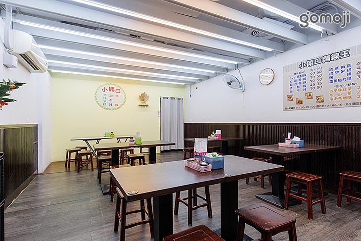 小倆口麵線王(新店店)