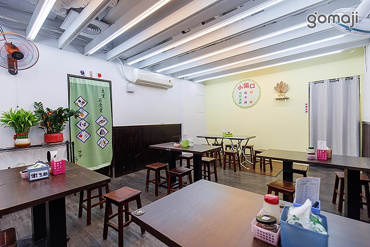 小倆口麵線王(新店店)