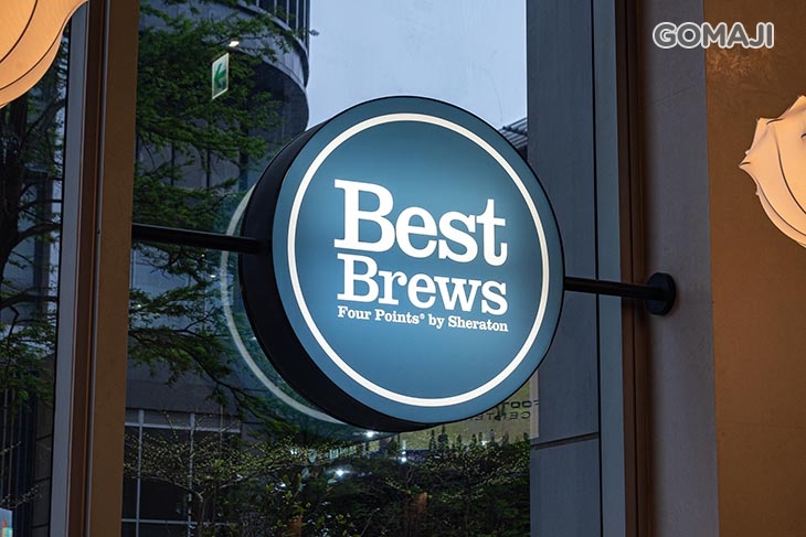 林口亞昕福朋喜來登飯店 - Best Brews精釀吧