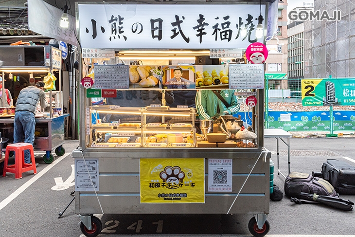 小熊日式幸福燒