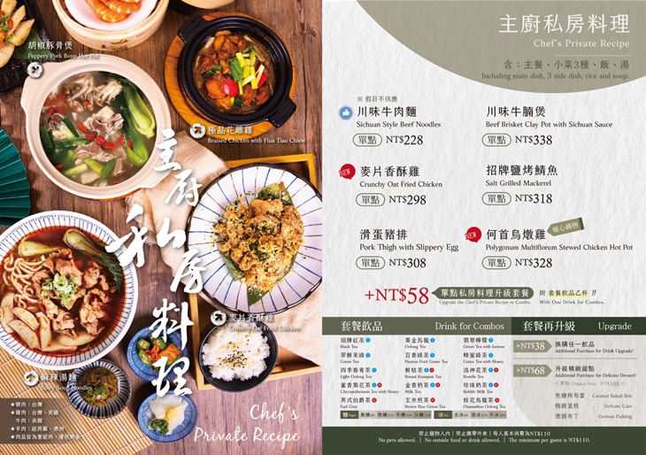 菜單