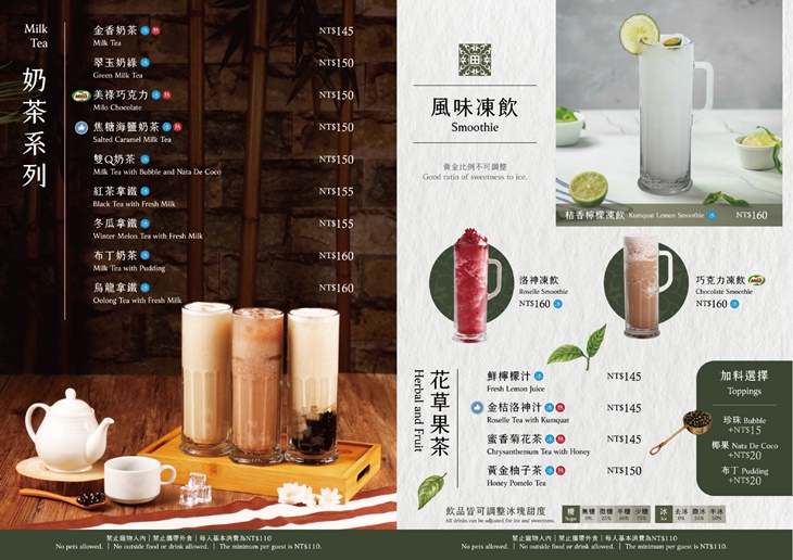 菜單