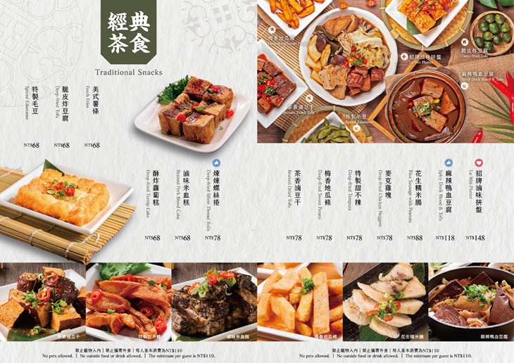 菜單