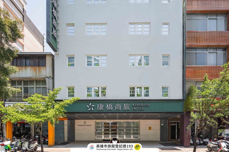  高雄-康橋商旅(漢神館)
