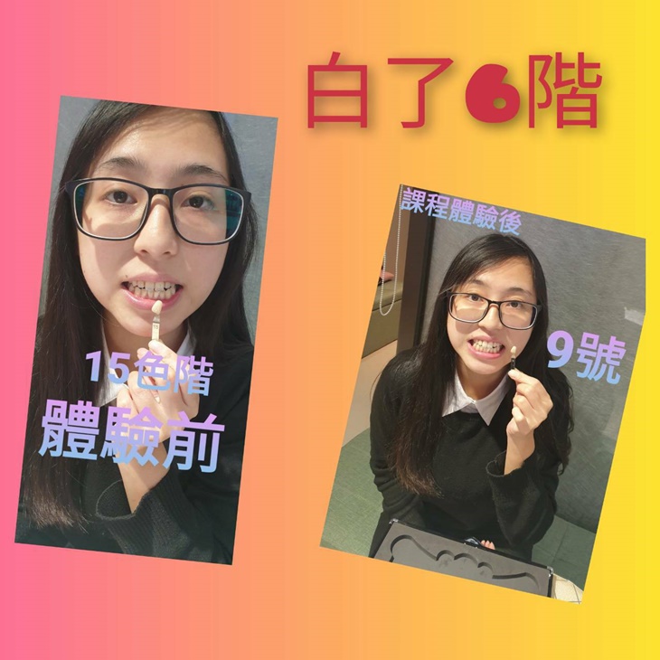 客人服務體驗照