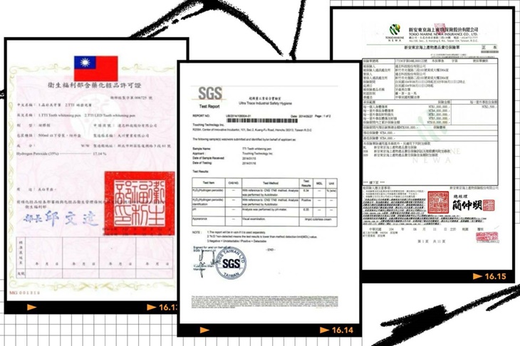 專業證書