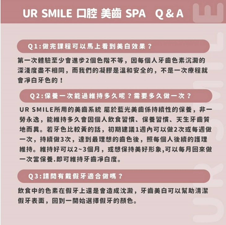 UR Smile Bar