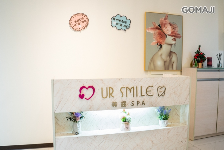 UR Smile Bar