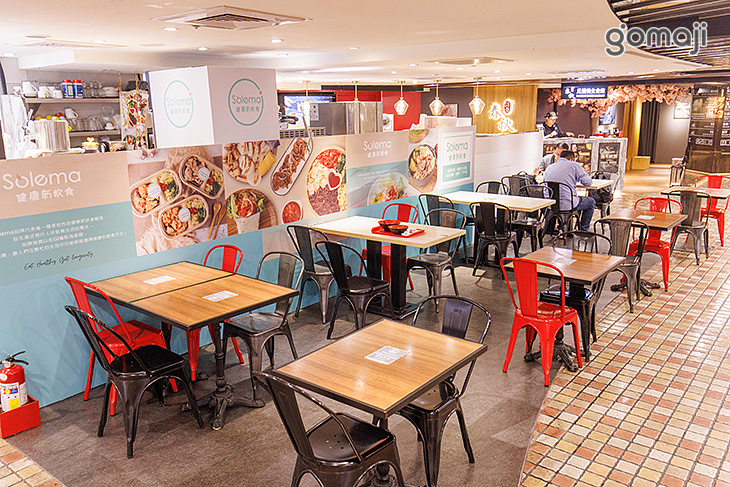 Solema(微風南京店)