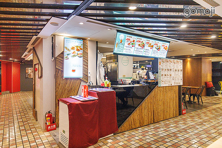 Solema(微風南京店)